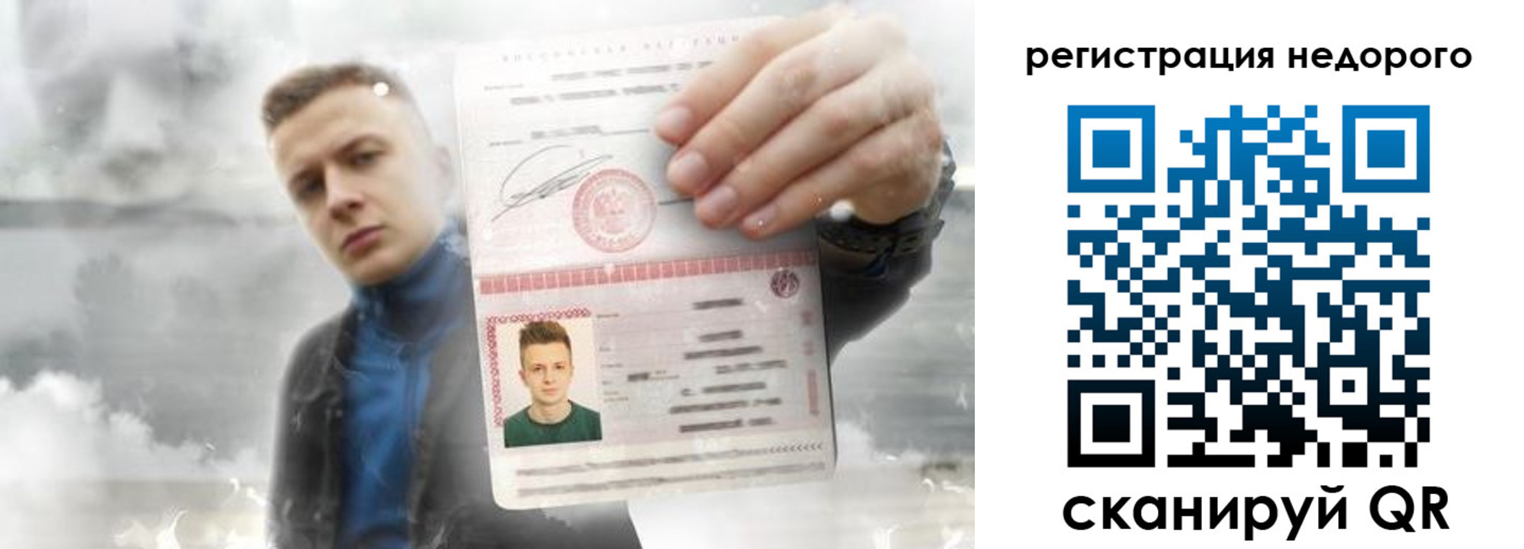 прописка в квартире в Вуктыле