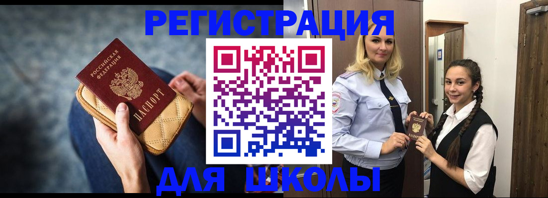 прописка от собственника в Вуктыле