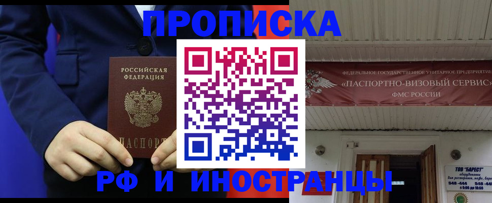 регистрация для дет. сада в Вуктыле